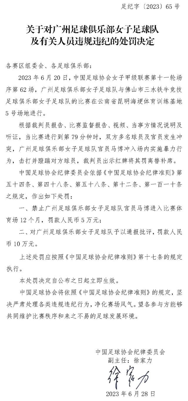 拉特克利夫现年71岁，自称是终身曼联球迷。